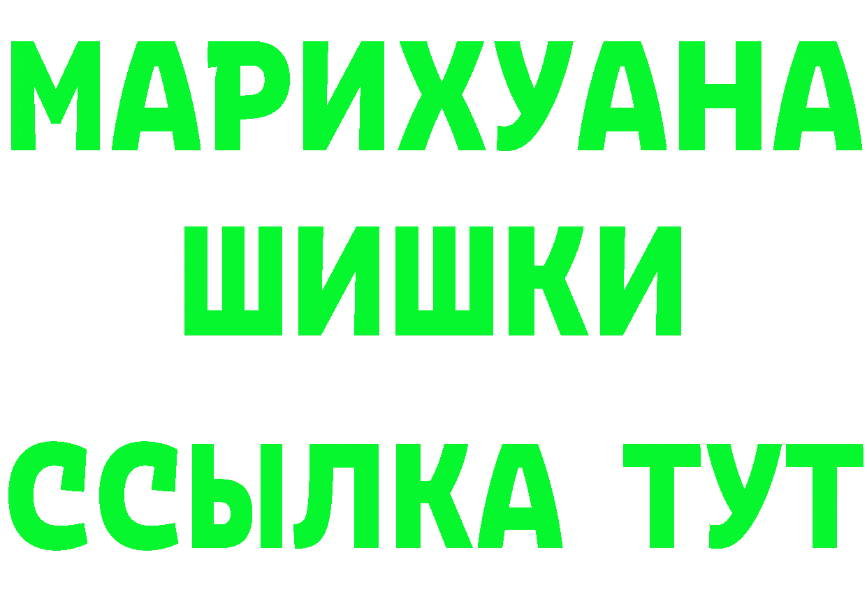 Кетамин VHQ ТОР это OMG Называевск